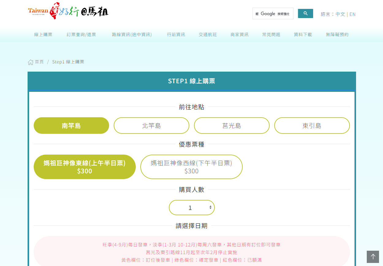 一張含有 文字, 螢幕擷取畫面, 軟體, 網頁 的圖片

自動產生的描述